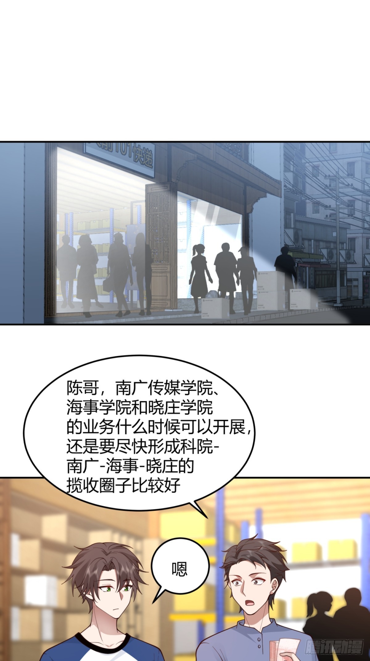 为他尽心尽力3