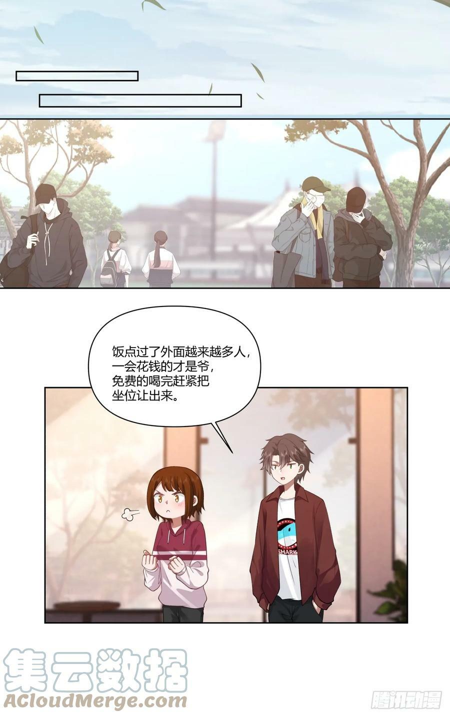 商妍妍是个好女孩22