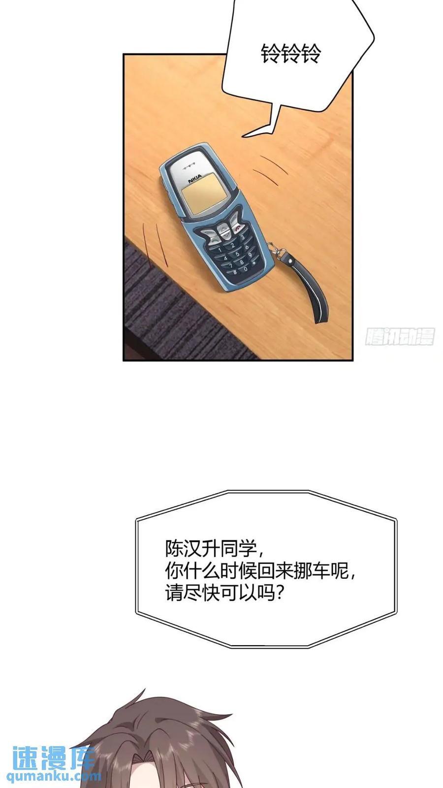让开，我要开始装逼了！29