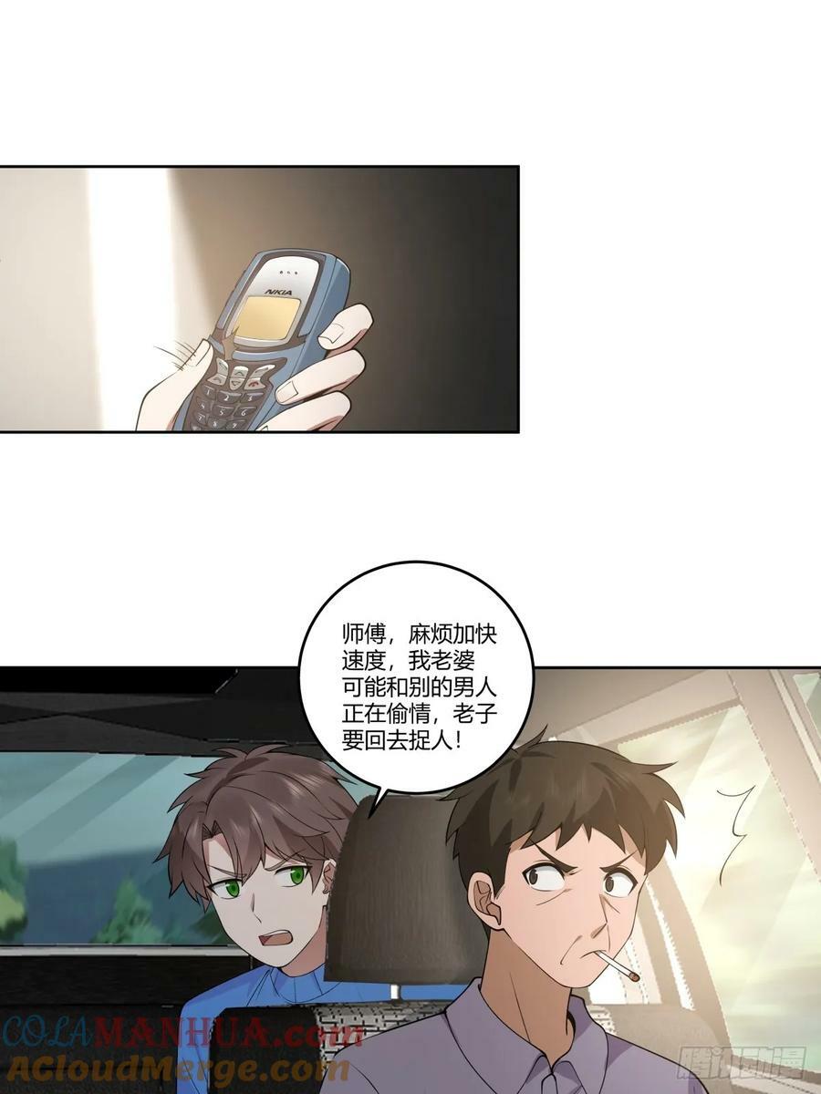 狂飙28