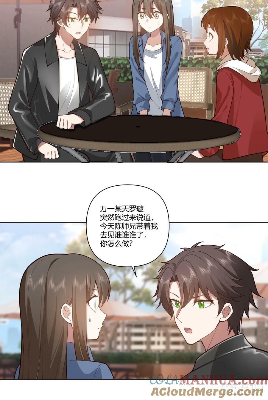 安排罗璇18