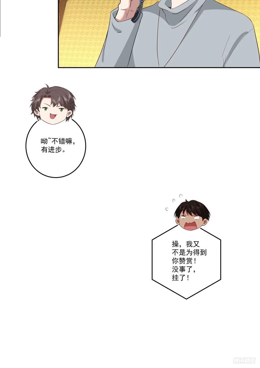 子博我给您拜年了嘿！9