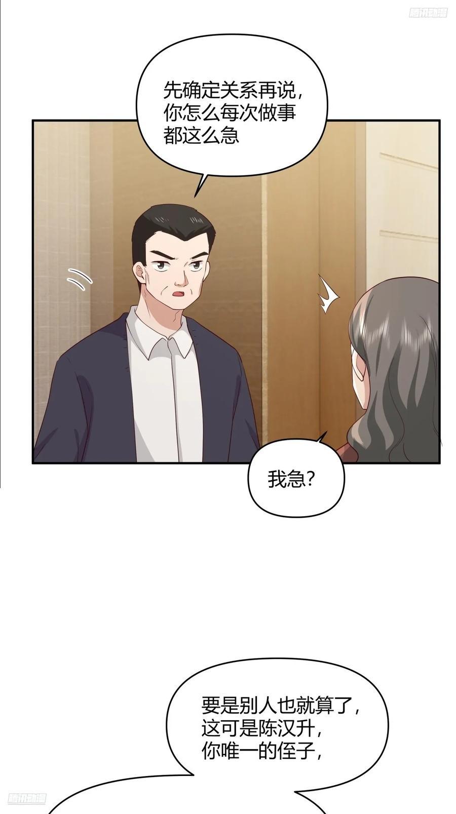 骗子都是不是不分人的4