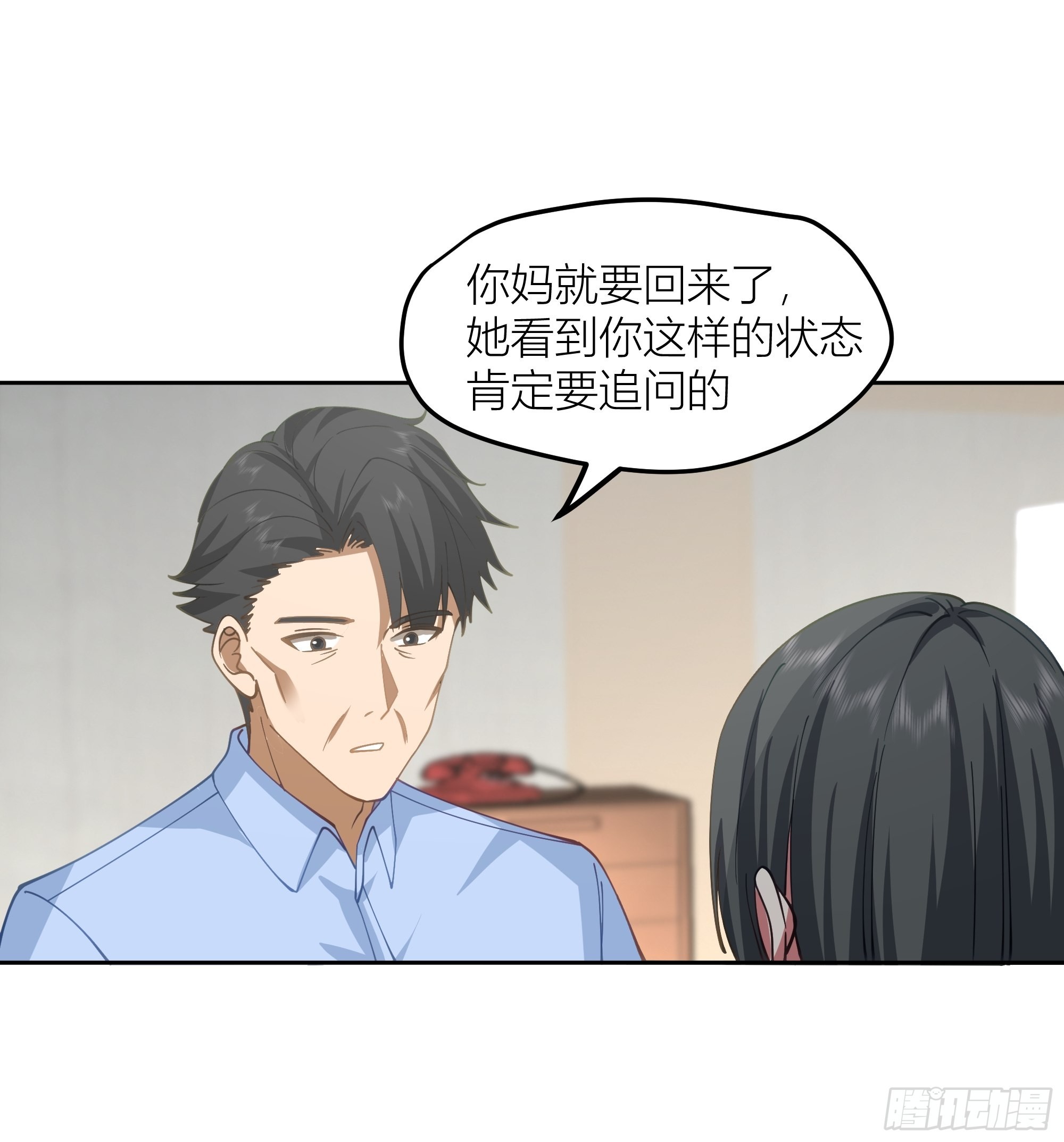 迷人的误会45