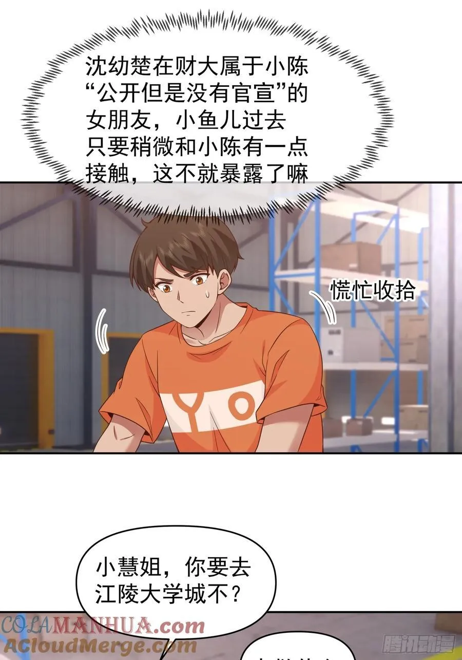 他，不会骗我的。12