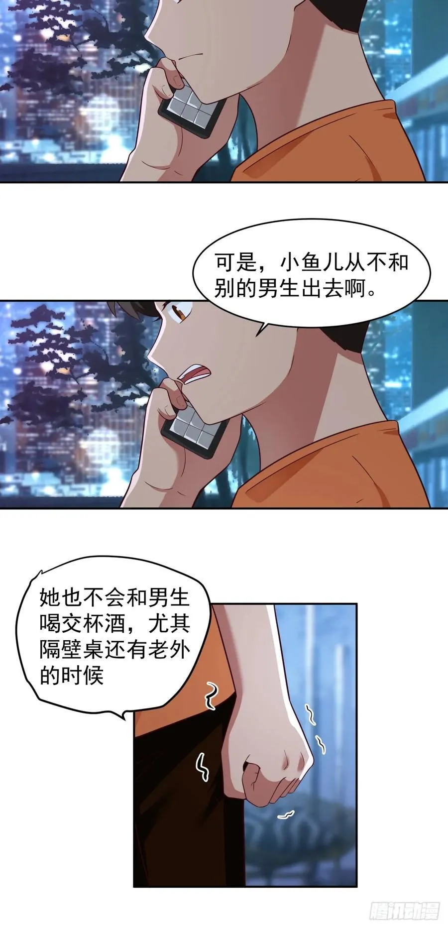 消除恐惧的方法是直面恐惧19