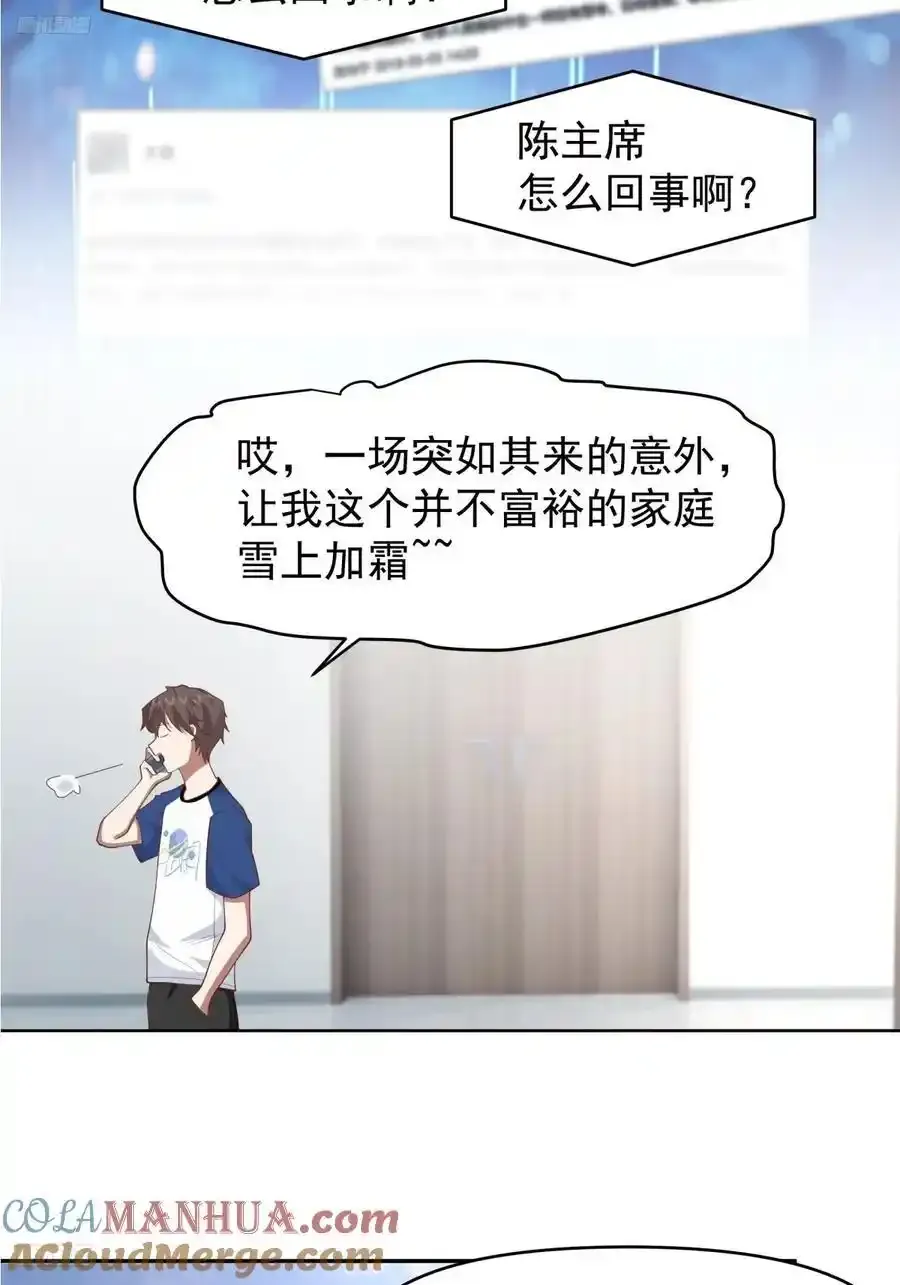 只要是你，我愿倾其所有2