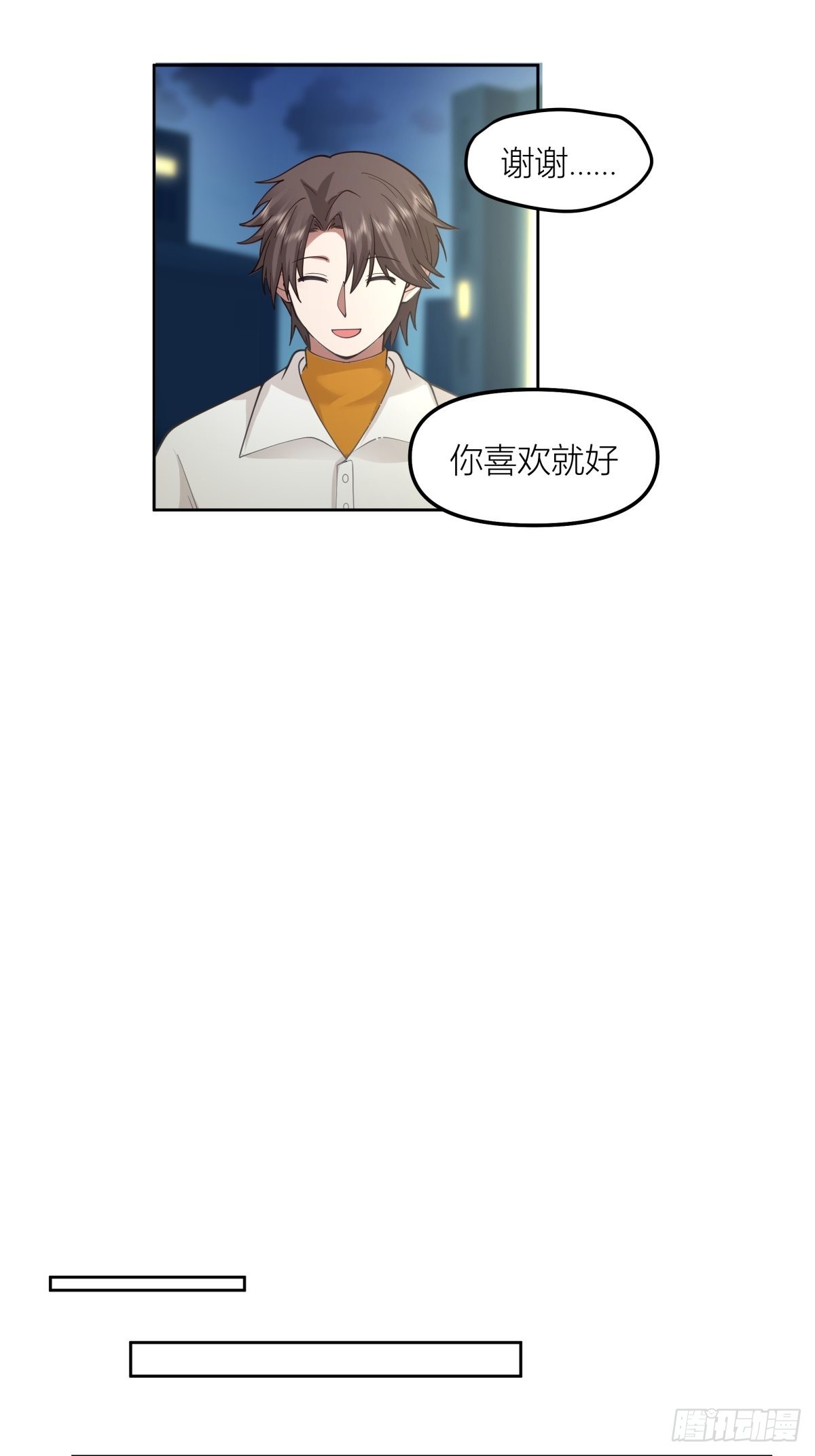 圣诞劫39