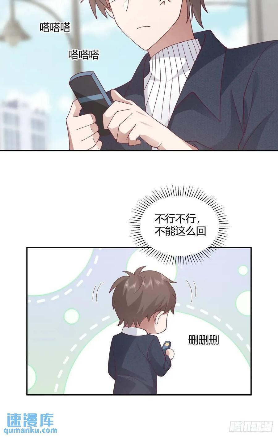 舔狗不得house40