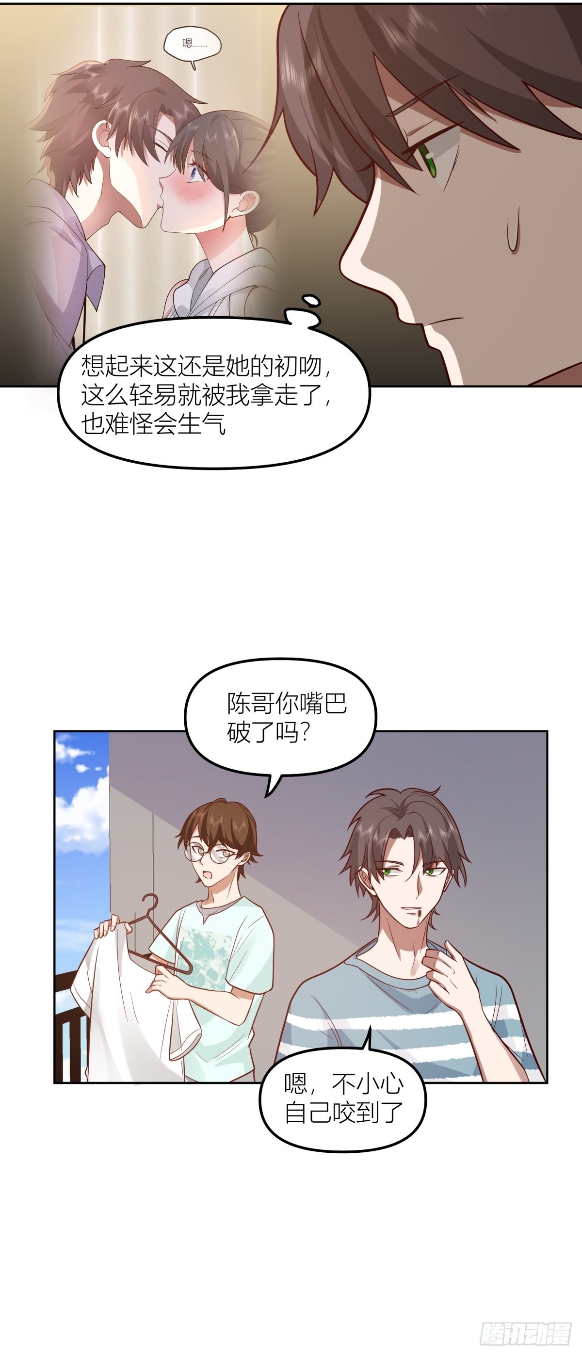 芥菜辣子咔嘣脆5