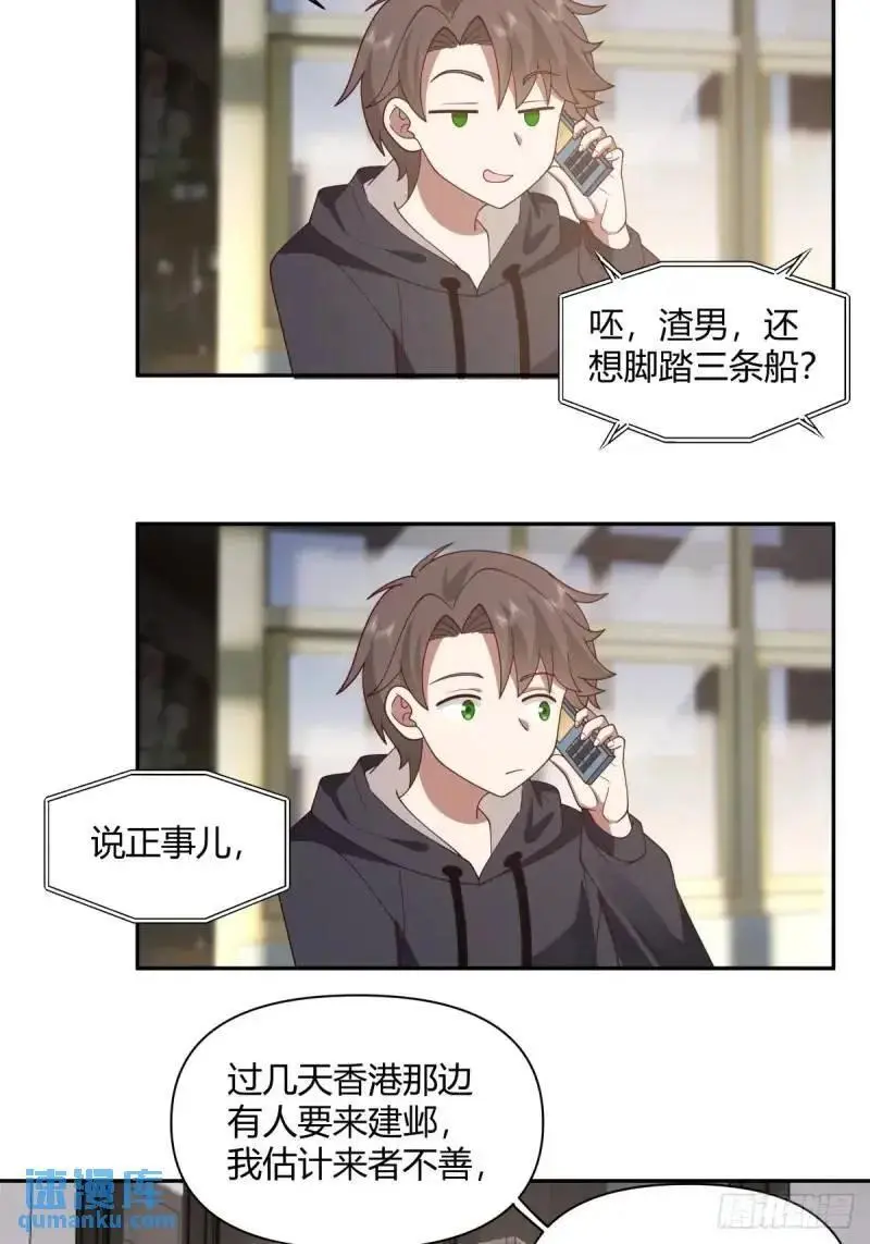婚姻能失败，尊严不能17