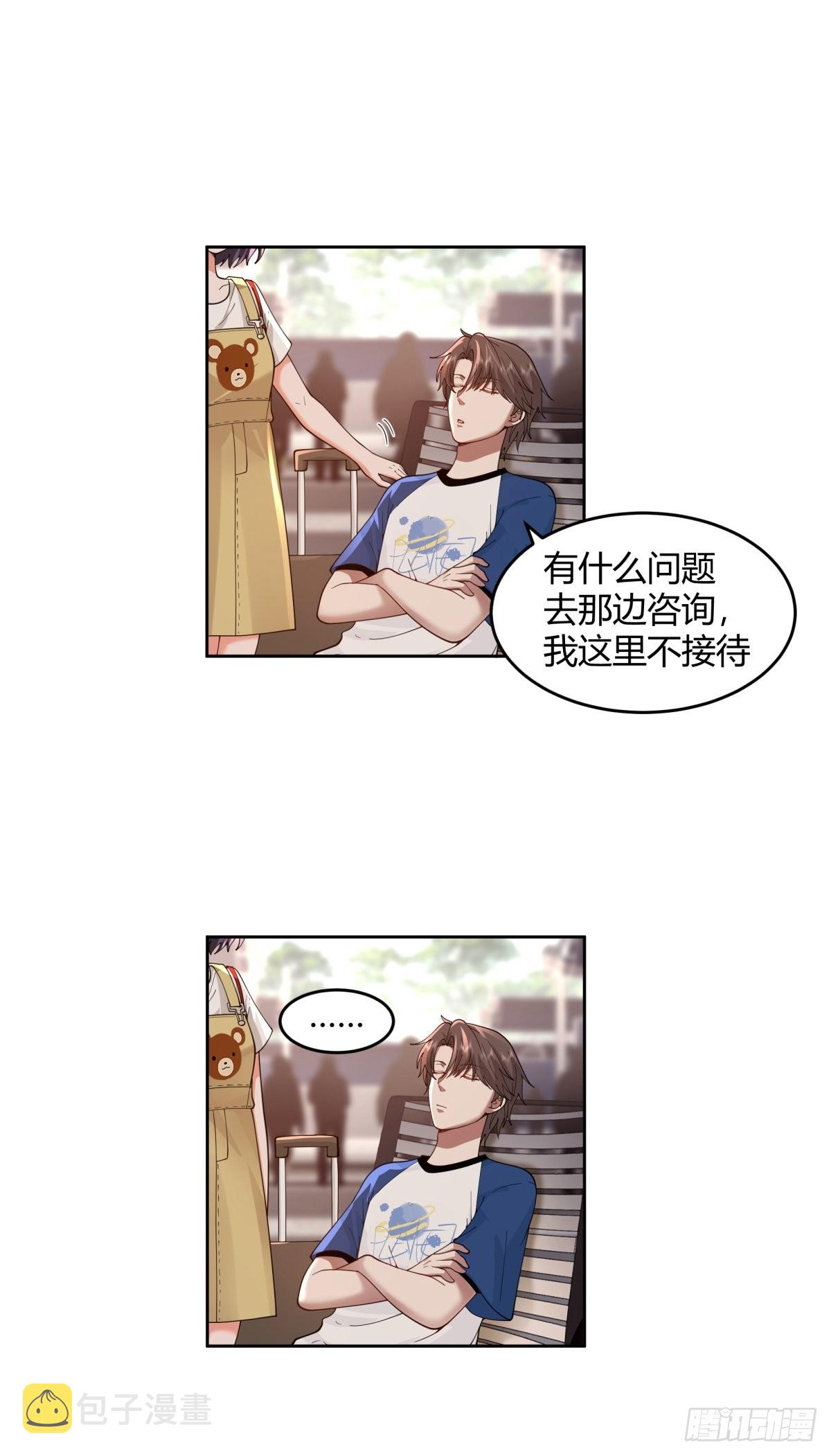 小师妹12