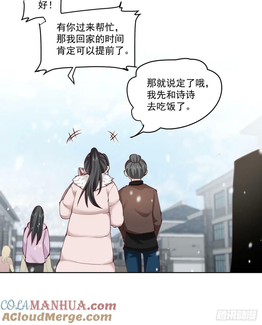 咱们做兄妹吧18