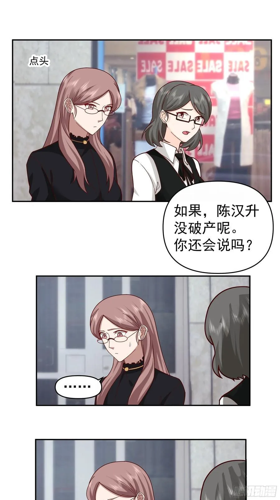 一切都是最好的安排23