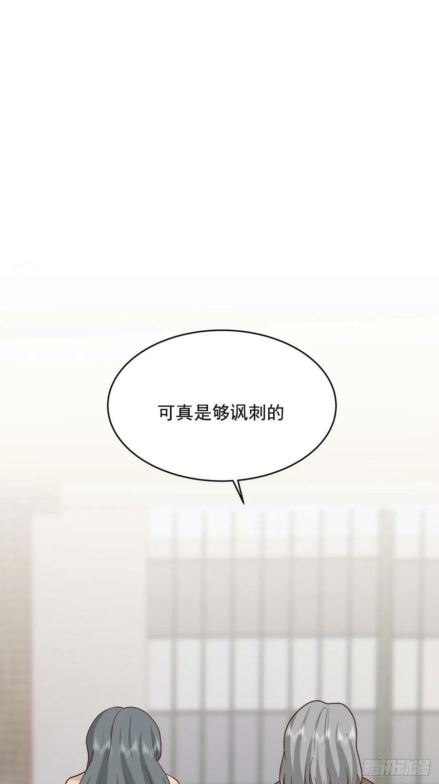 解不开的结47