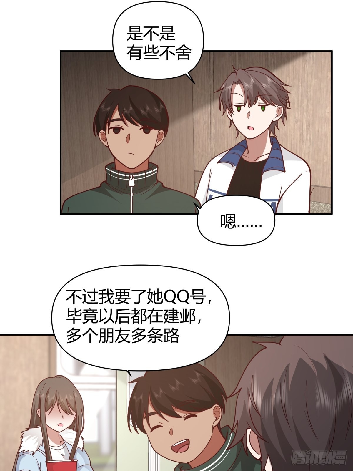 川渝妹子最巴适14