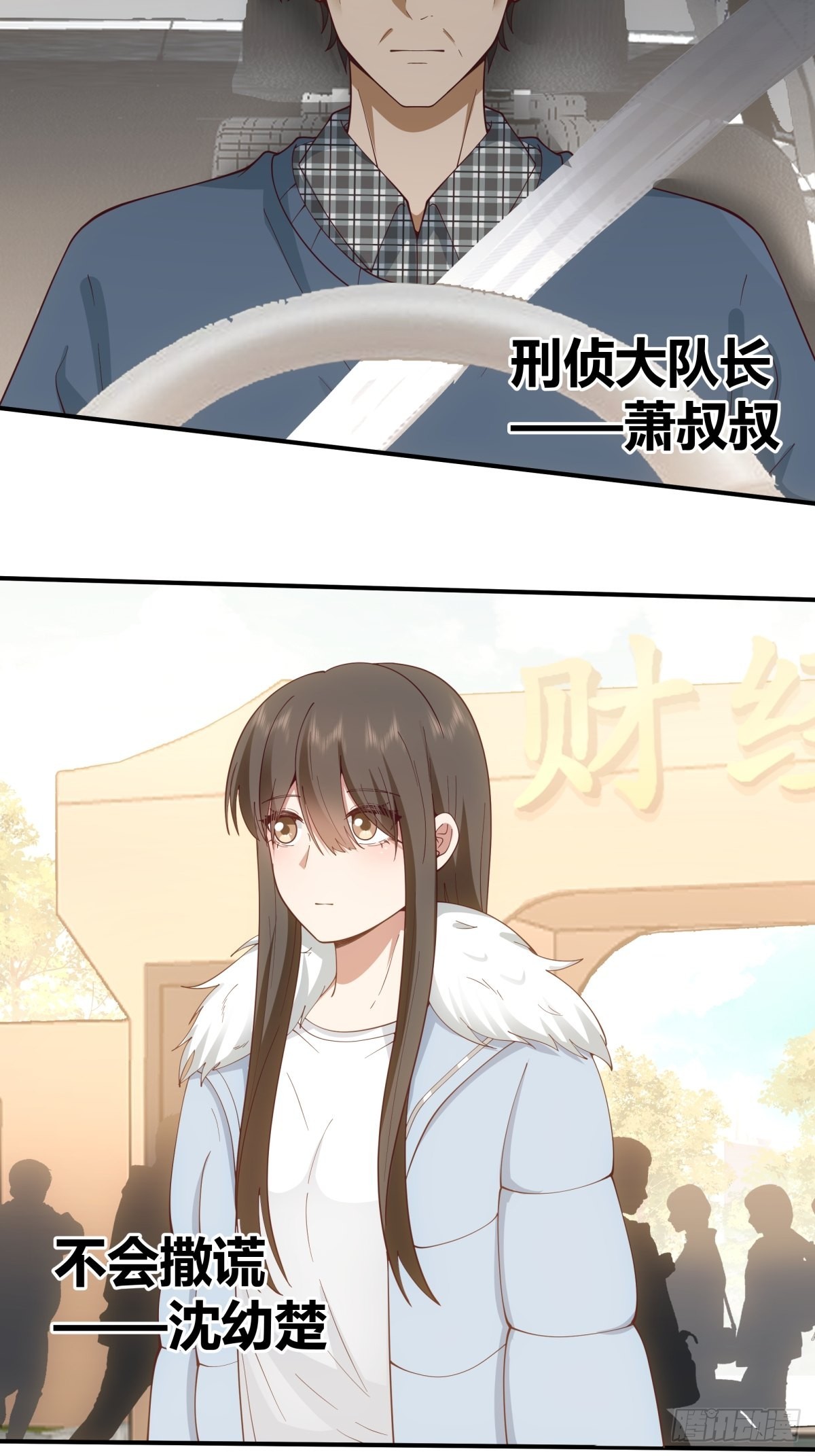 修罗场！？4