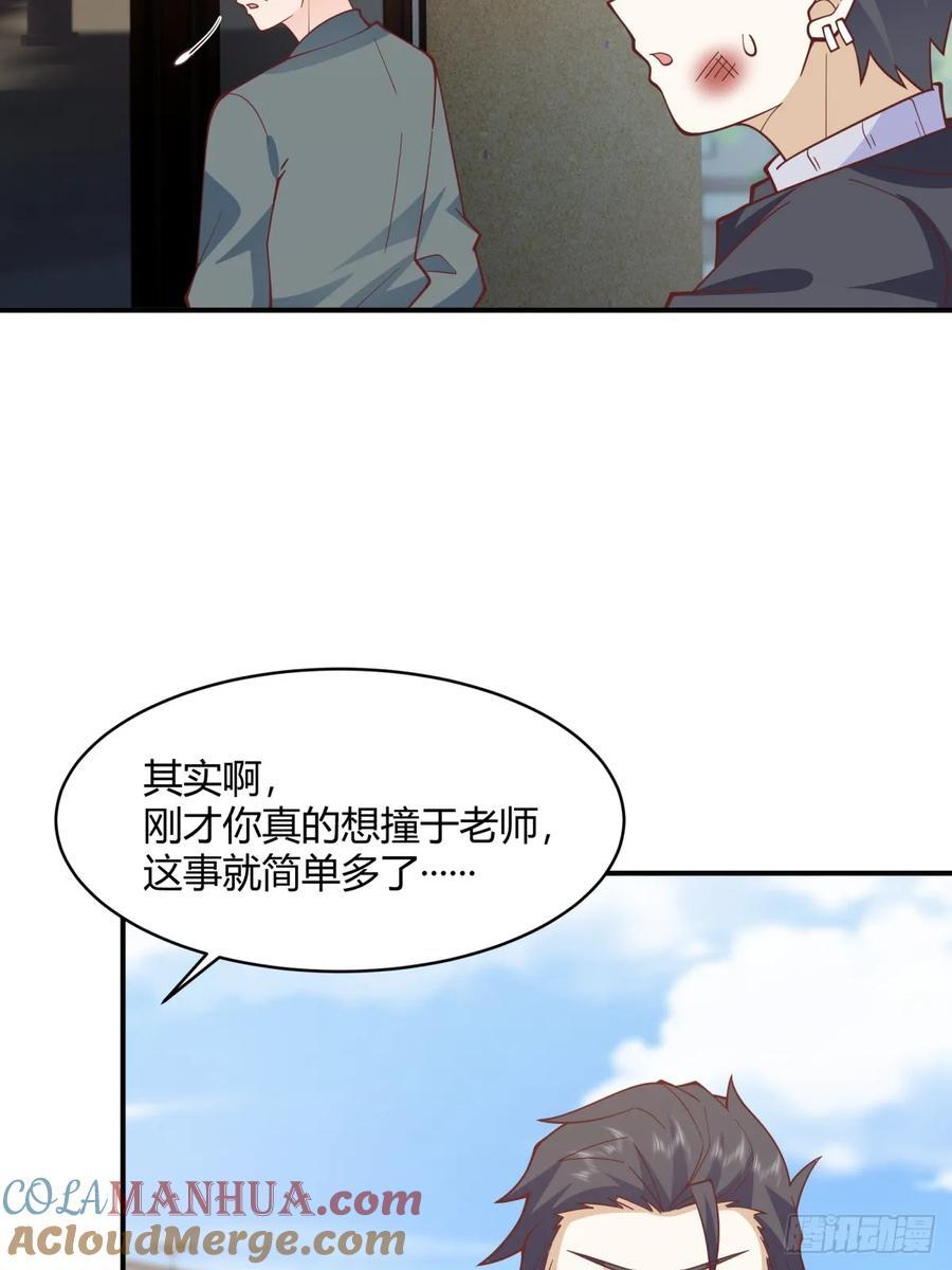 你知道你吓到谁了吗！！48