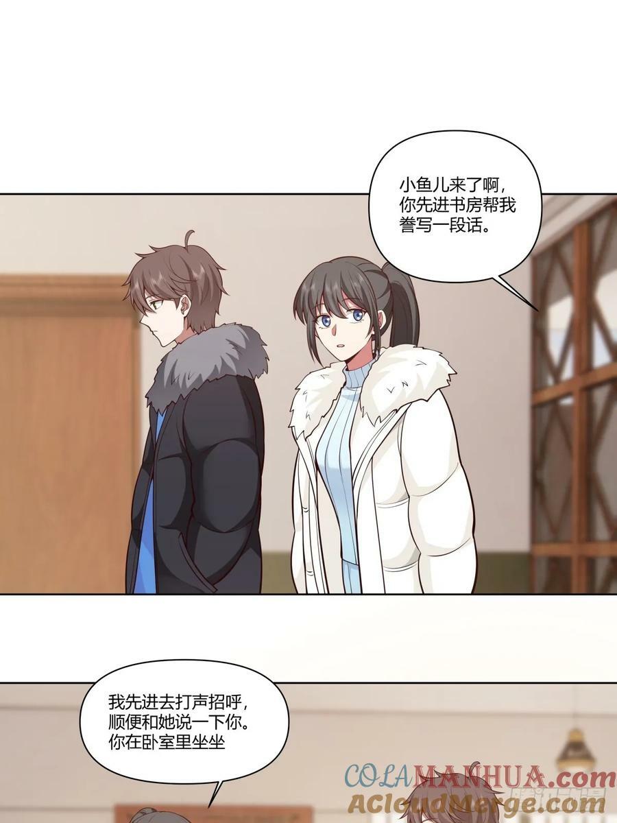 《商业谈判》22