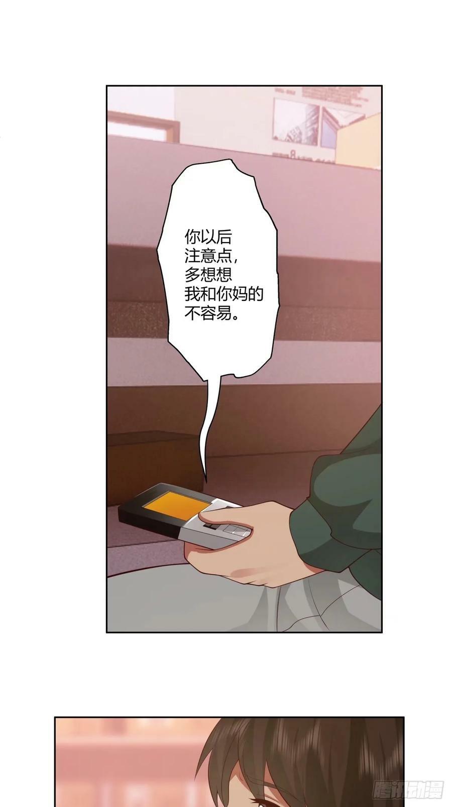 讨好型人格舔狗26
