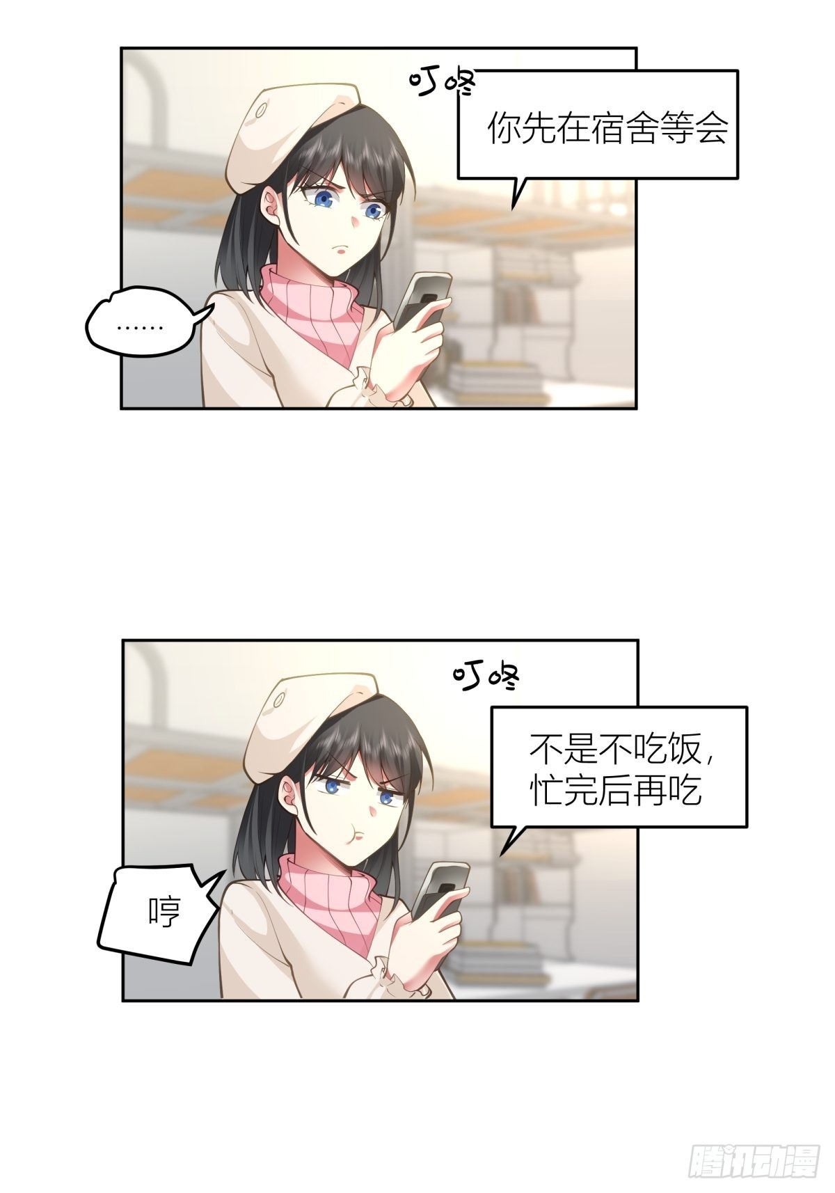 圣诞劫21
