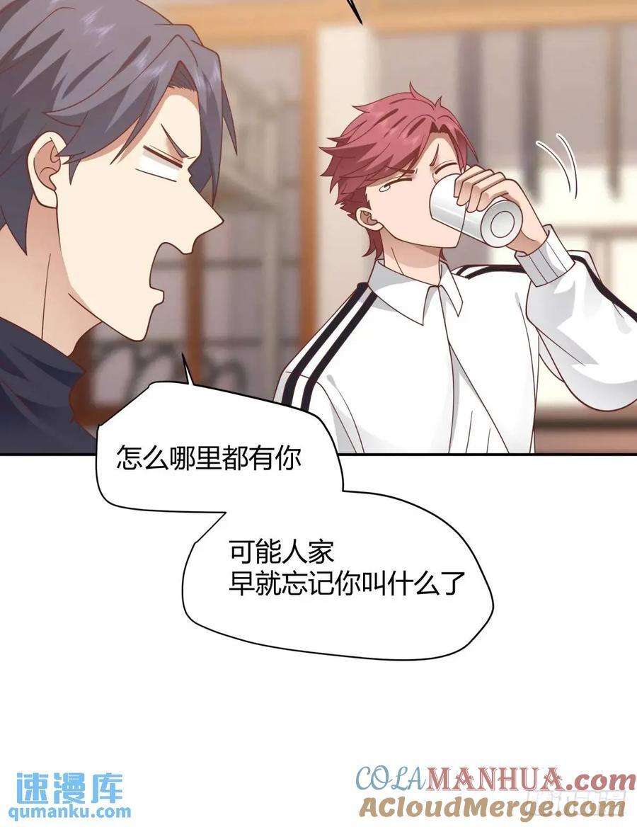 我只说一次！36