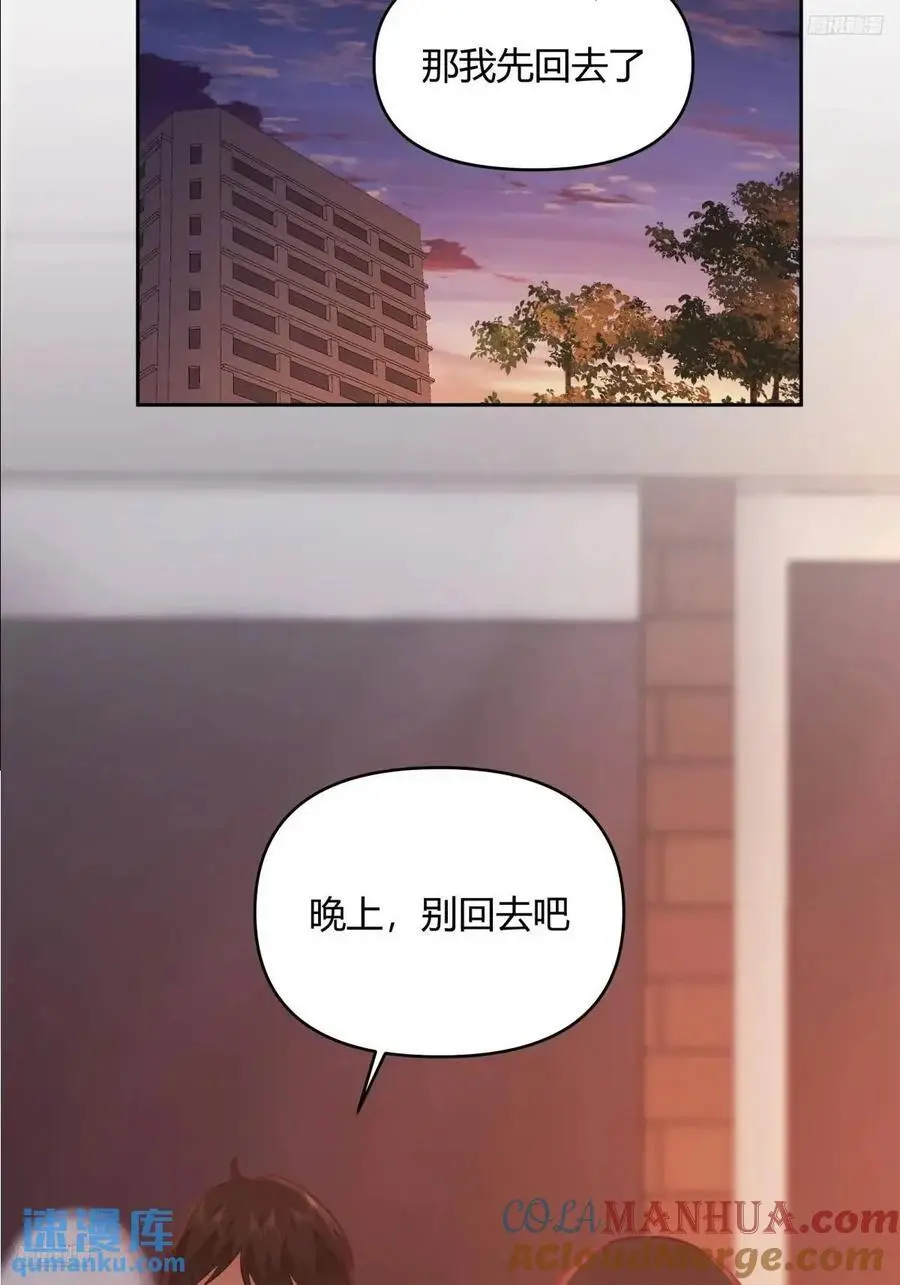 家花没有野花香6