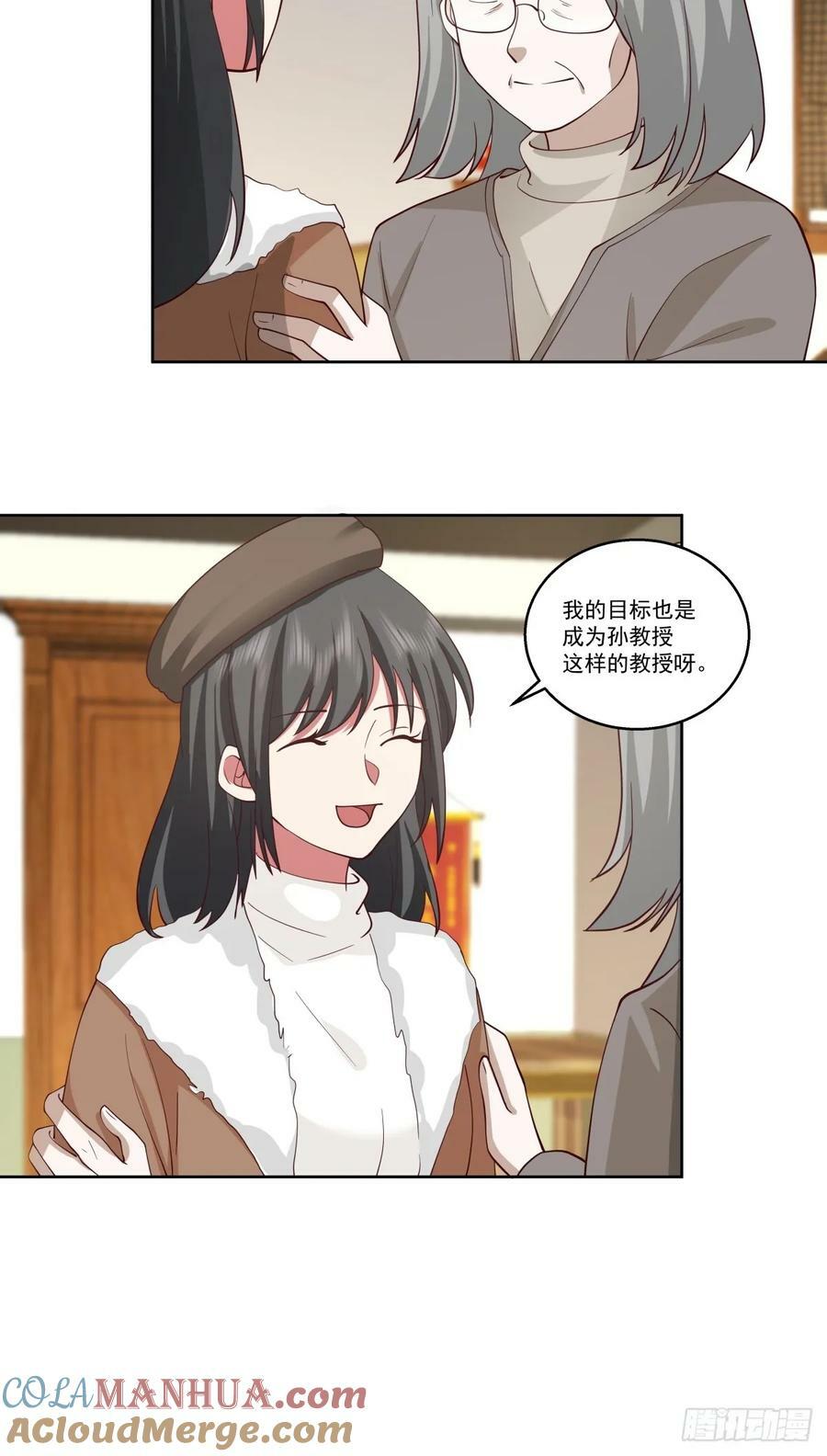 同一个世界同一个妈28