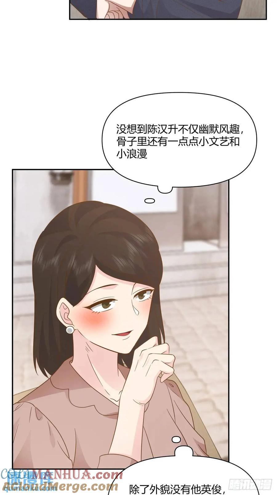 舔狗不得house24