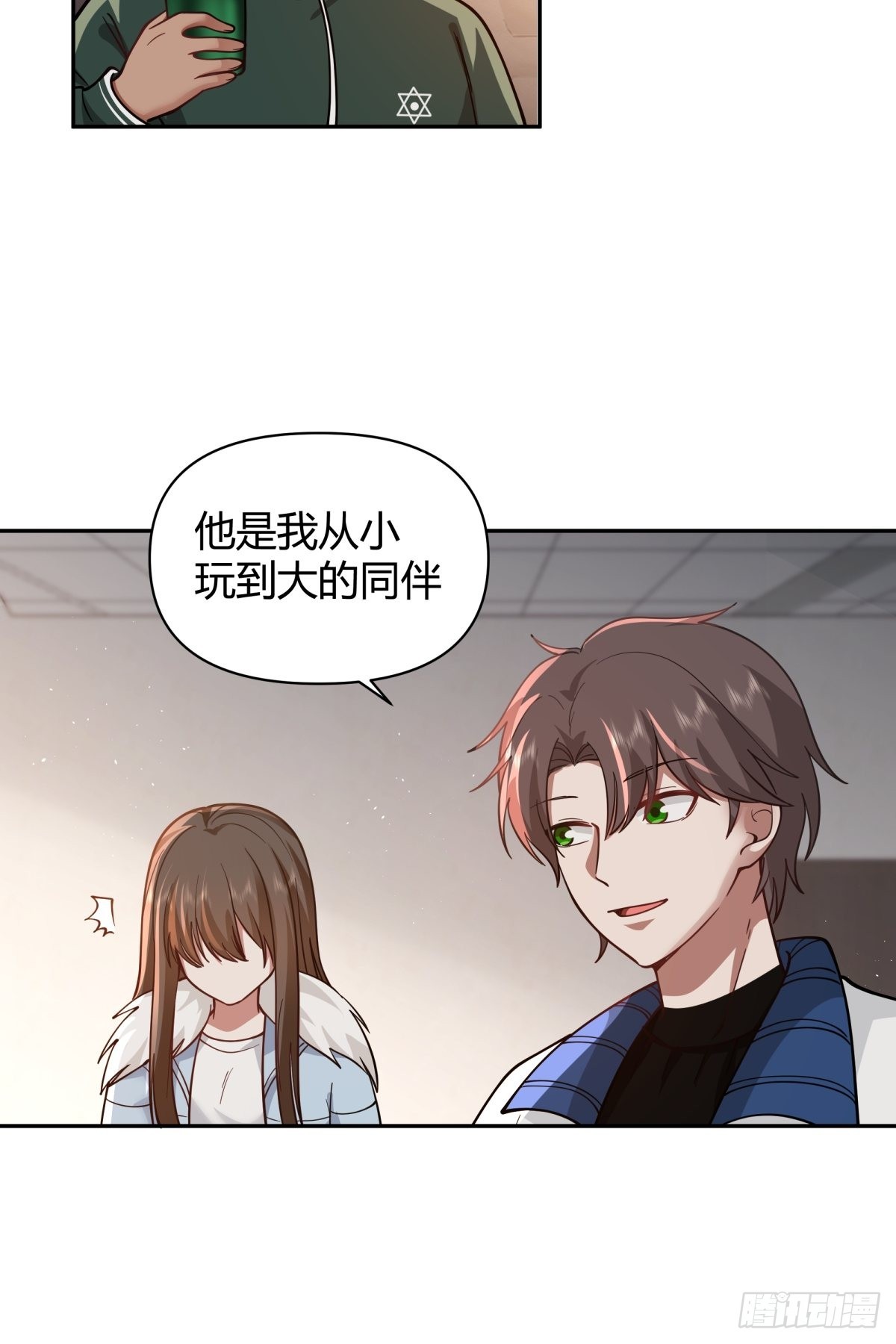你好，水箭龟33