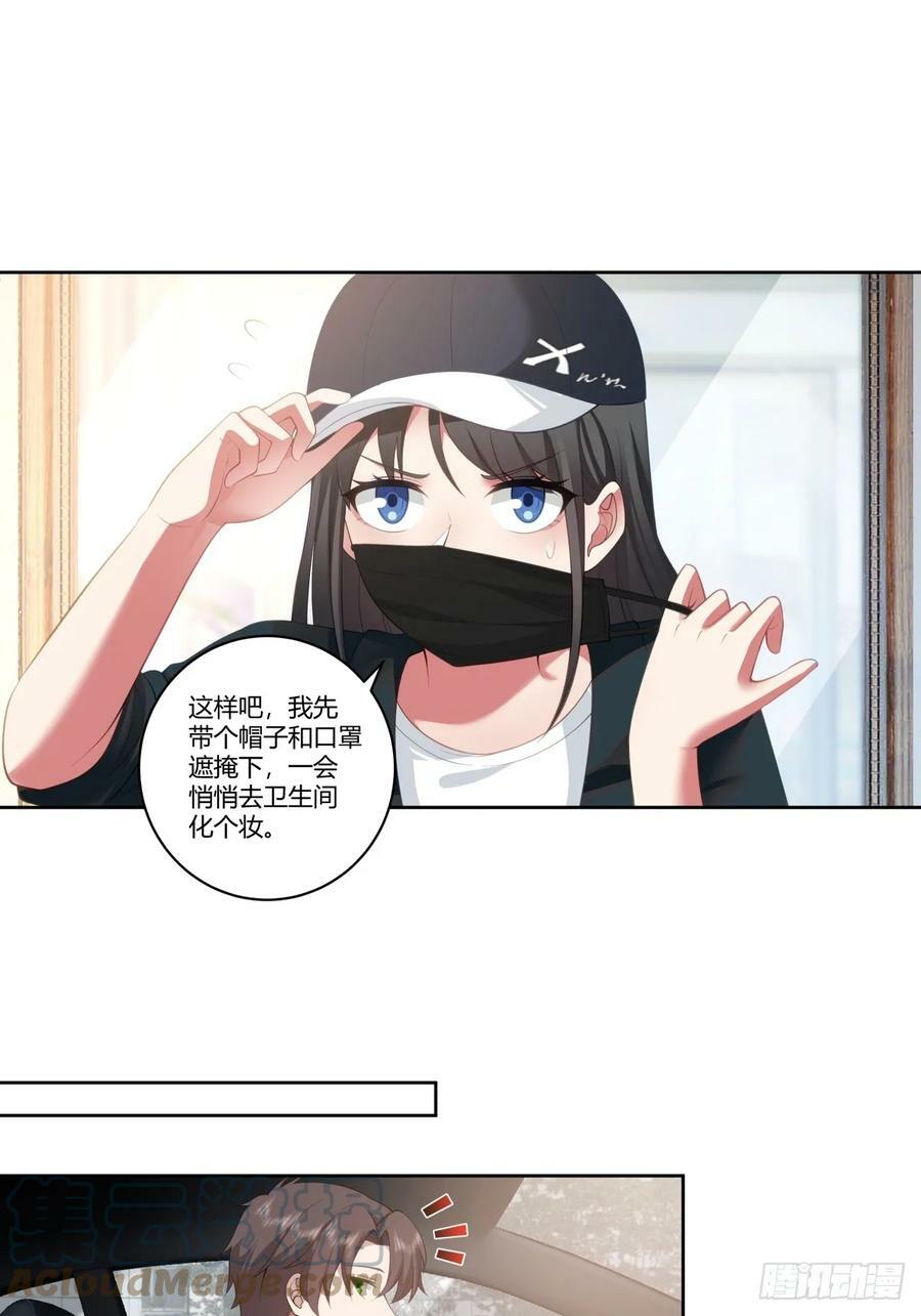 你究竟有几个好妹妹24