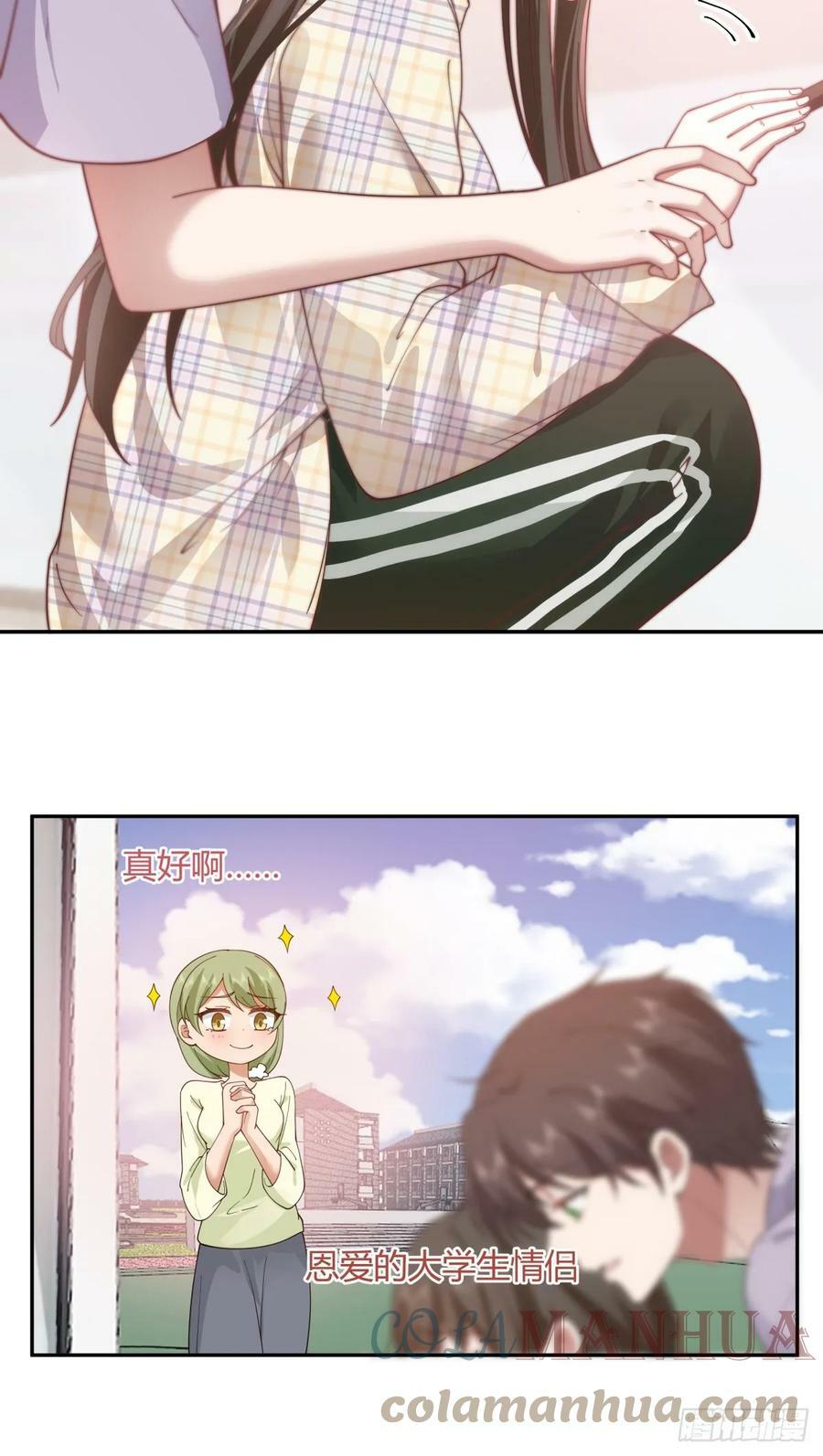 这就是爱情吗16