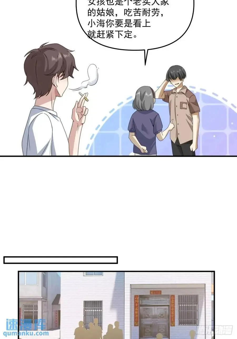 回家最重要是排面15