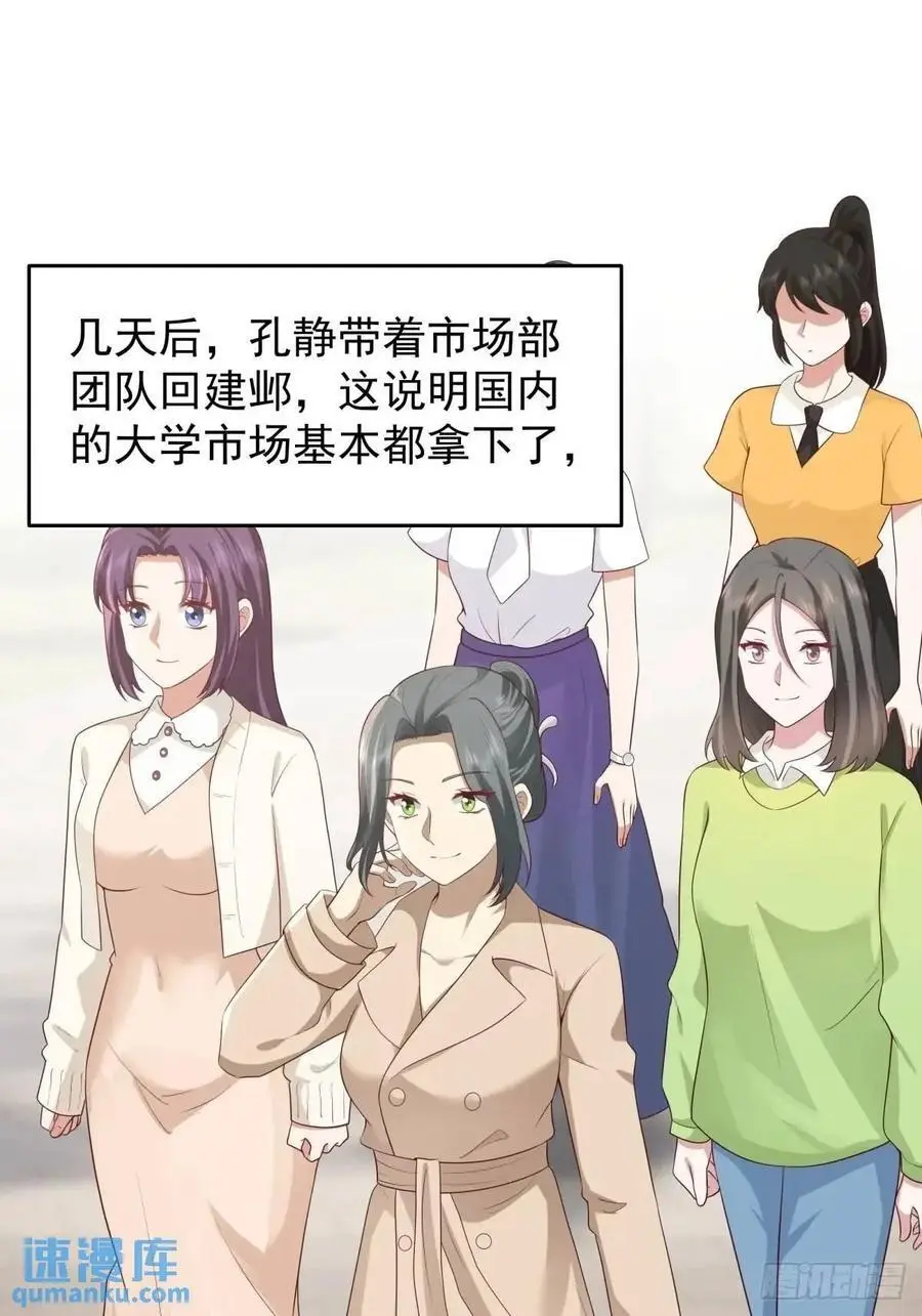 你把我灌醉~21