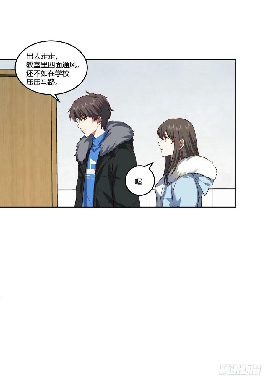 《校规》37