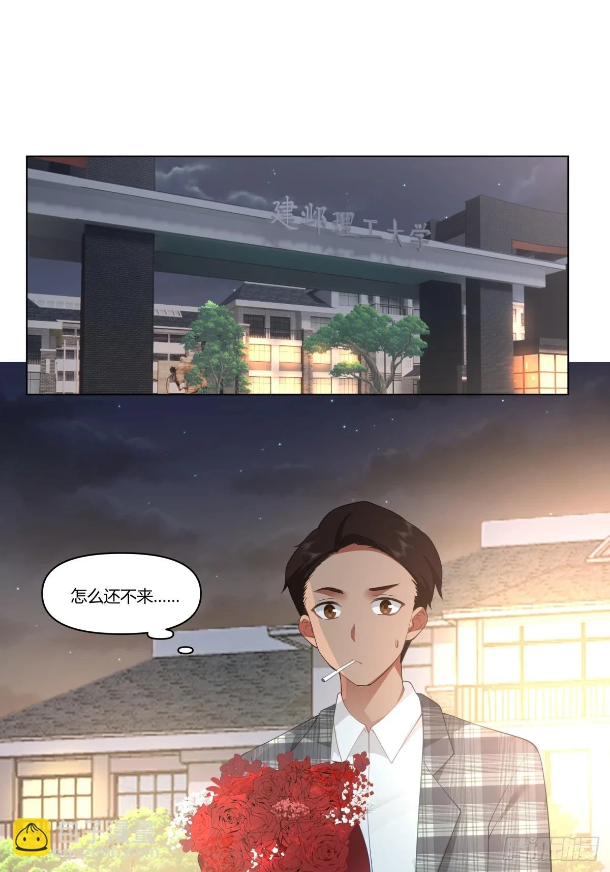 陈汉升的特长3