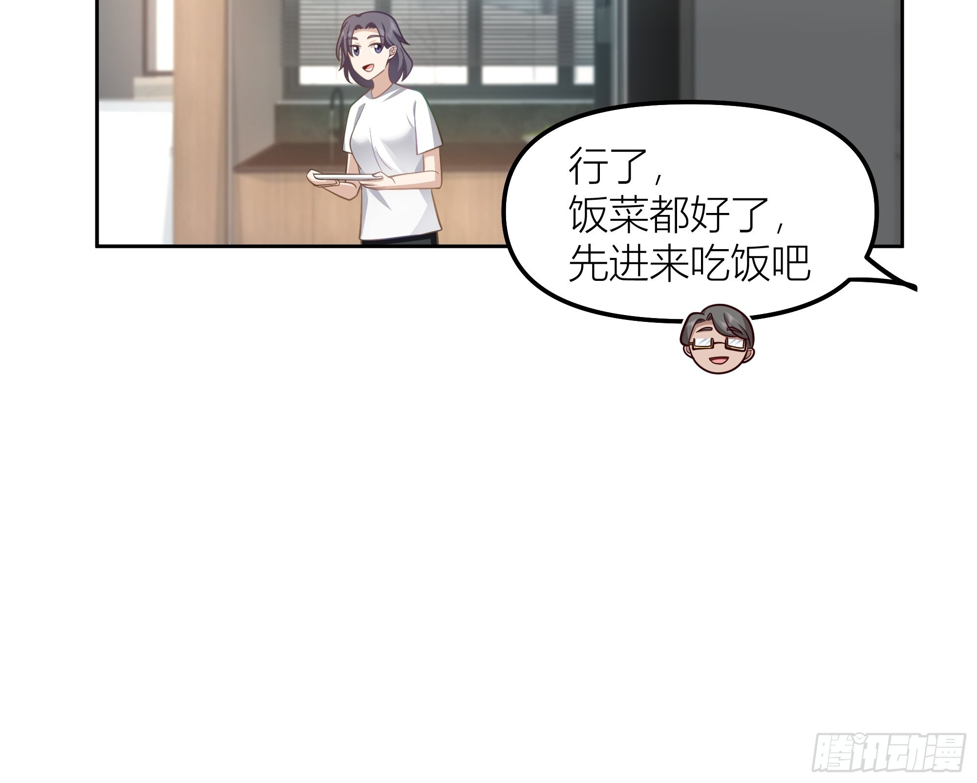 她的事便是我的9