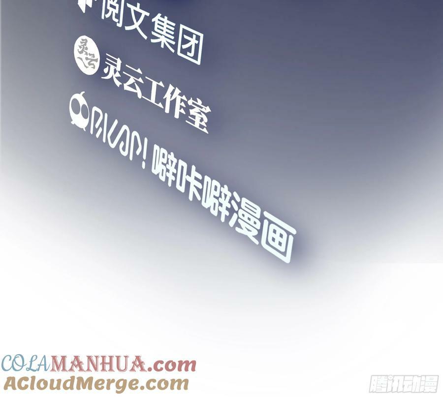 我能把他整自闭了2