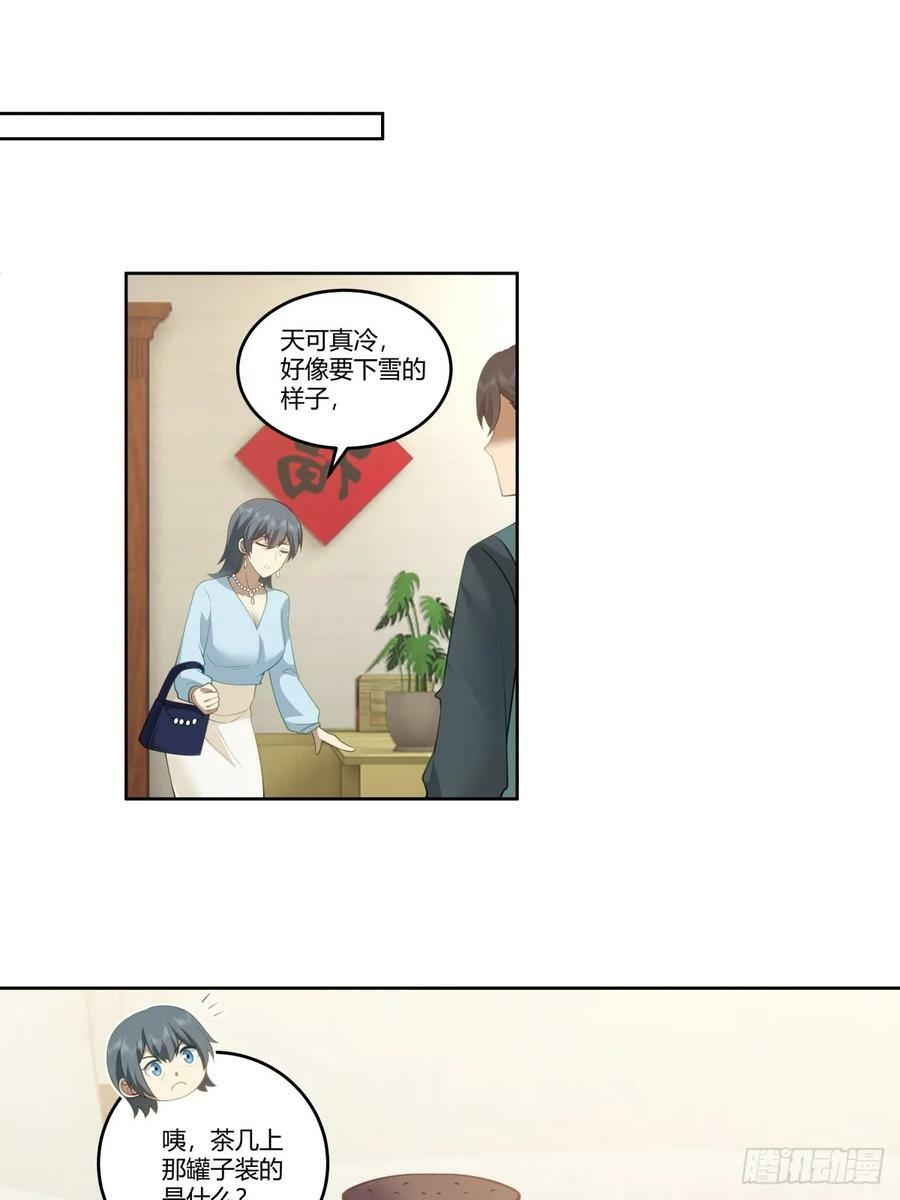 血脉压制25