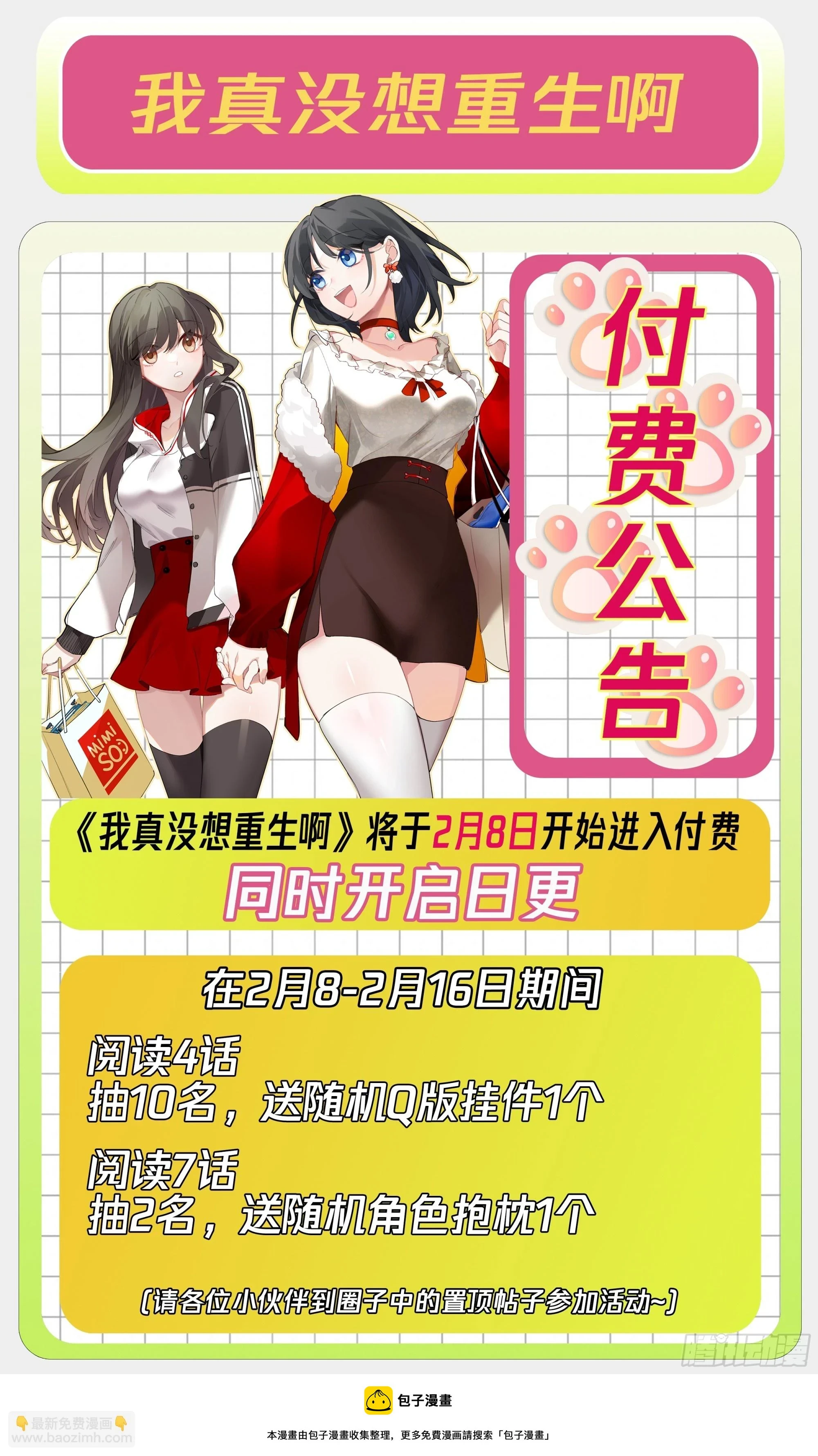 憨儿32