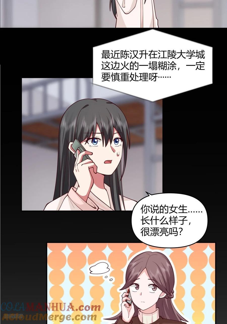 我只是想你了10