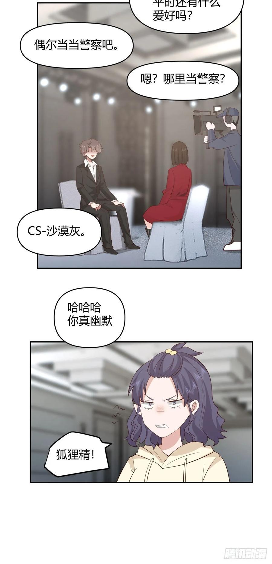 漂亮也是一种错25