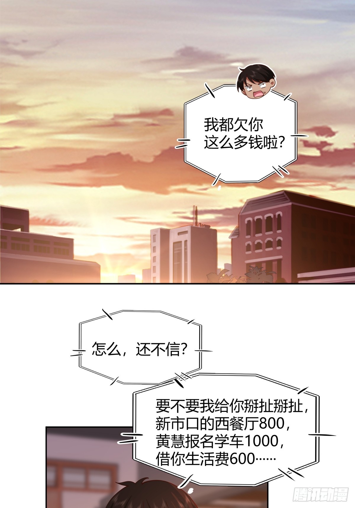 再不见那身影26
