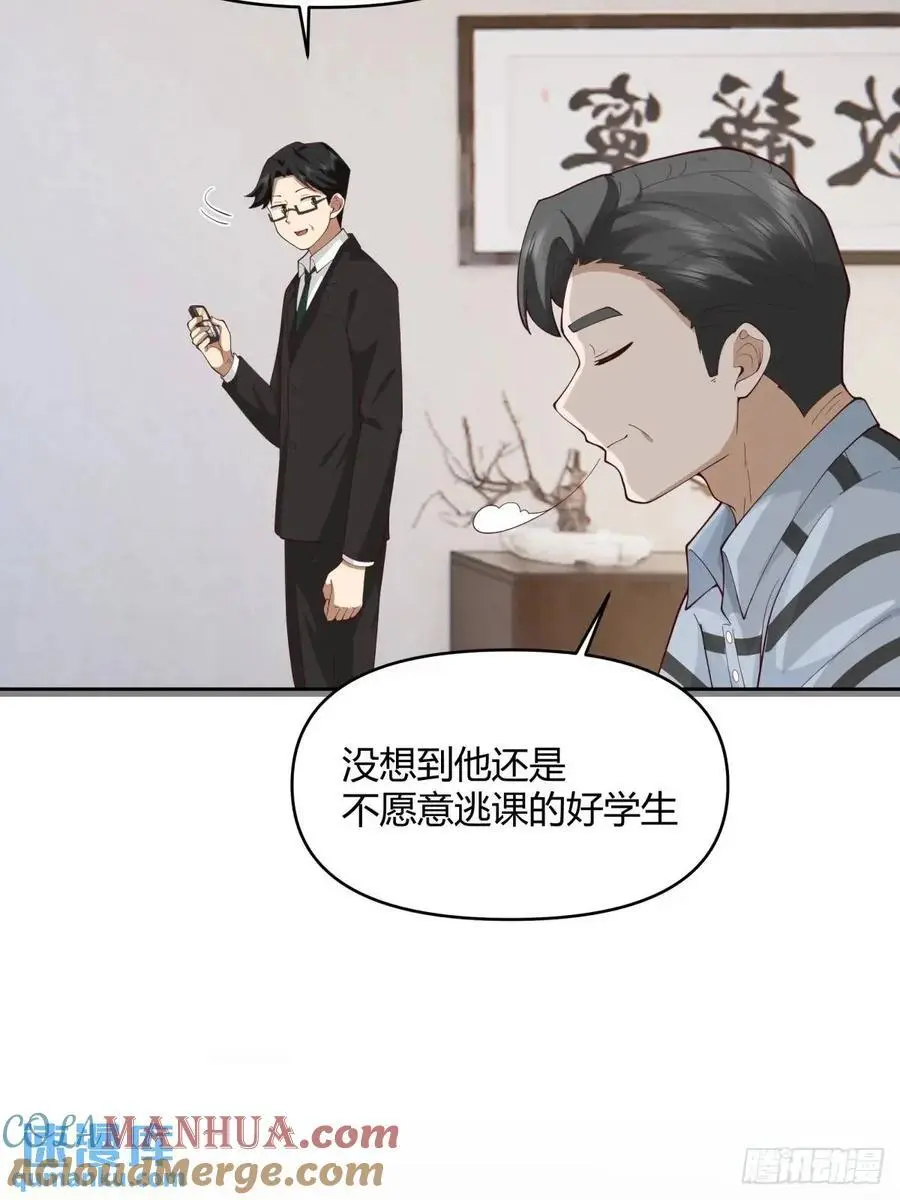 他走得快，那我就慢慢陪着42