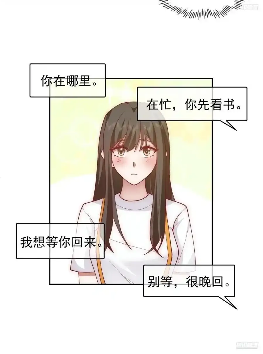 只要是你，我愿倾其所有7