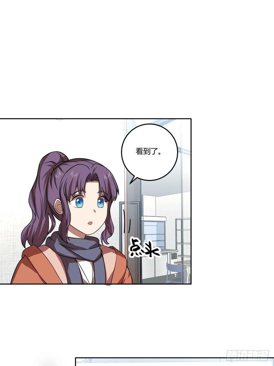 《新来的小姑娘》25