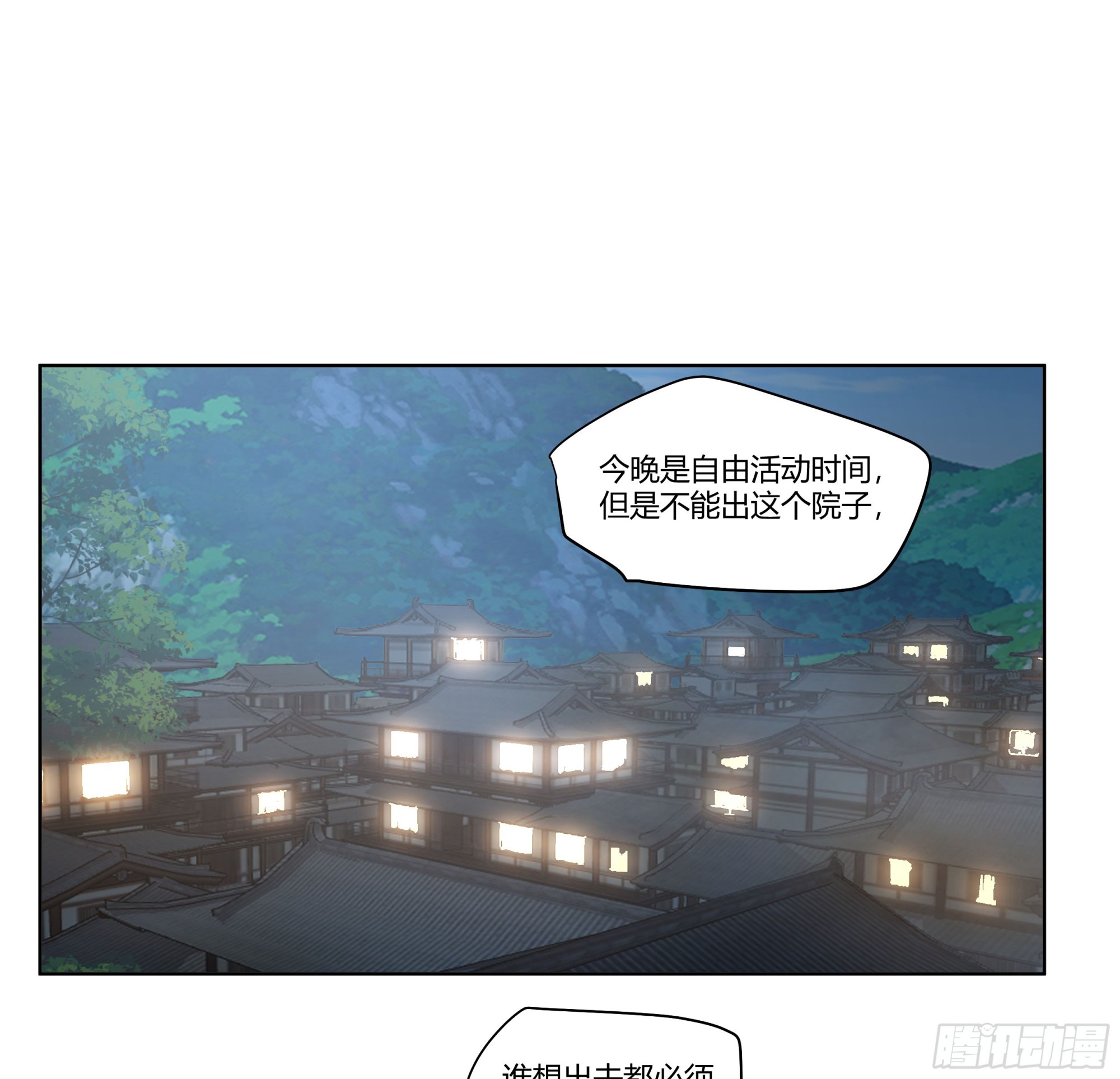 我想和你看日出日落3