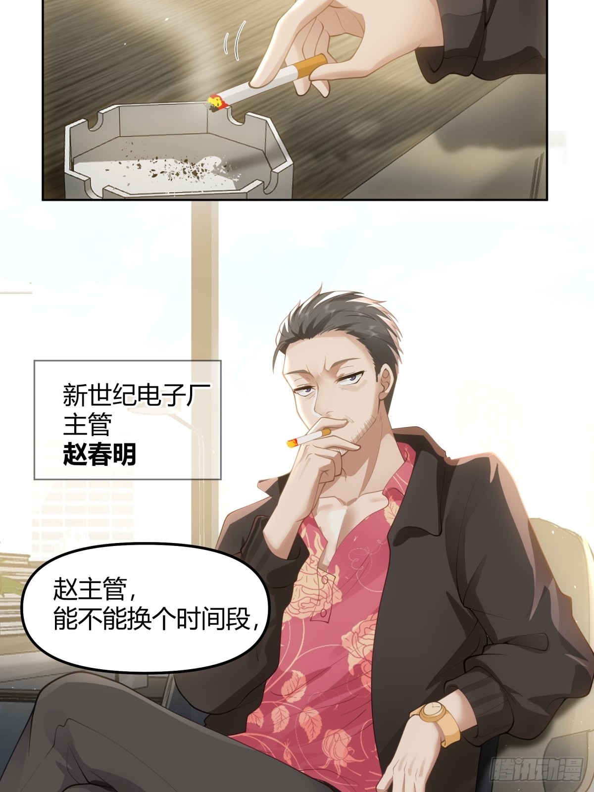 我想给你买辆车13