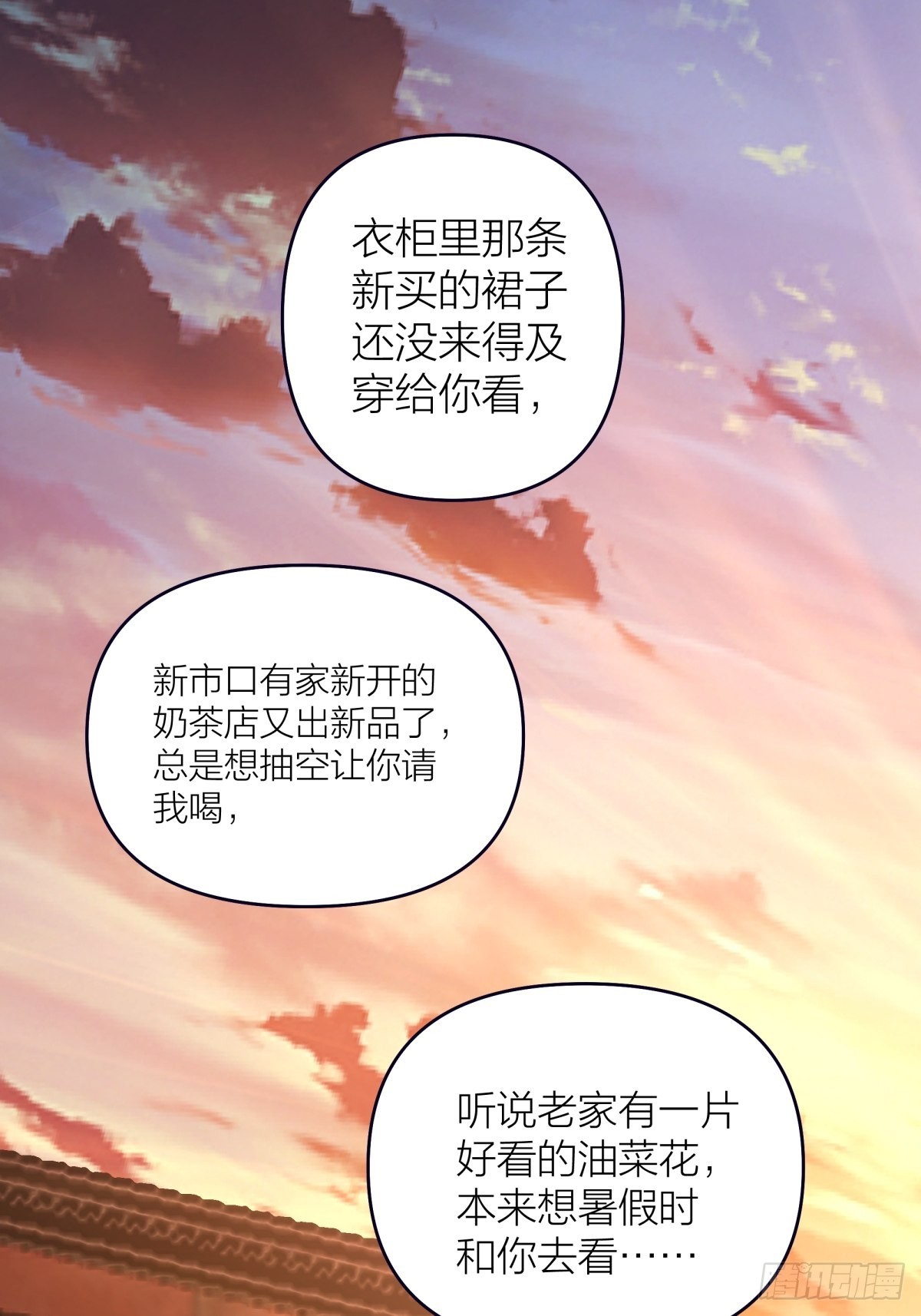 我与春风皆过客25