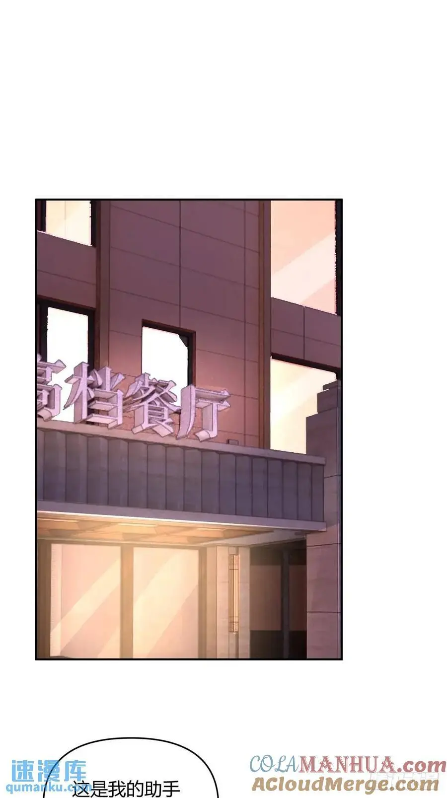 我们中出了一个叛徒36